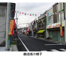 商店街の様子