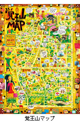 覚王山マップ