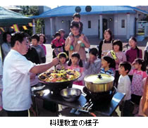 料理教室の様子