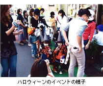 ハロウィーンのイベントの様子